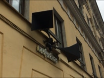 Vintage horns in St. Petersburg